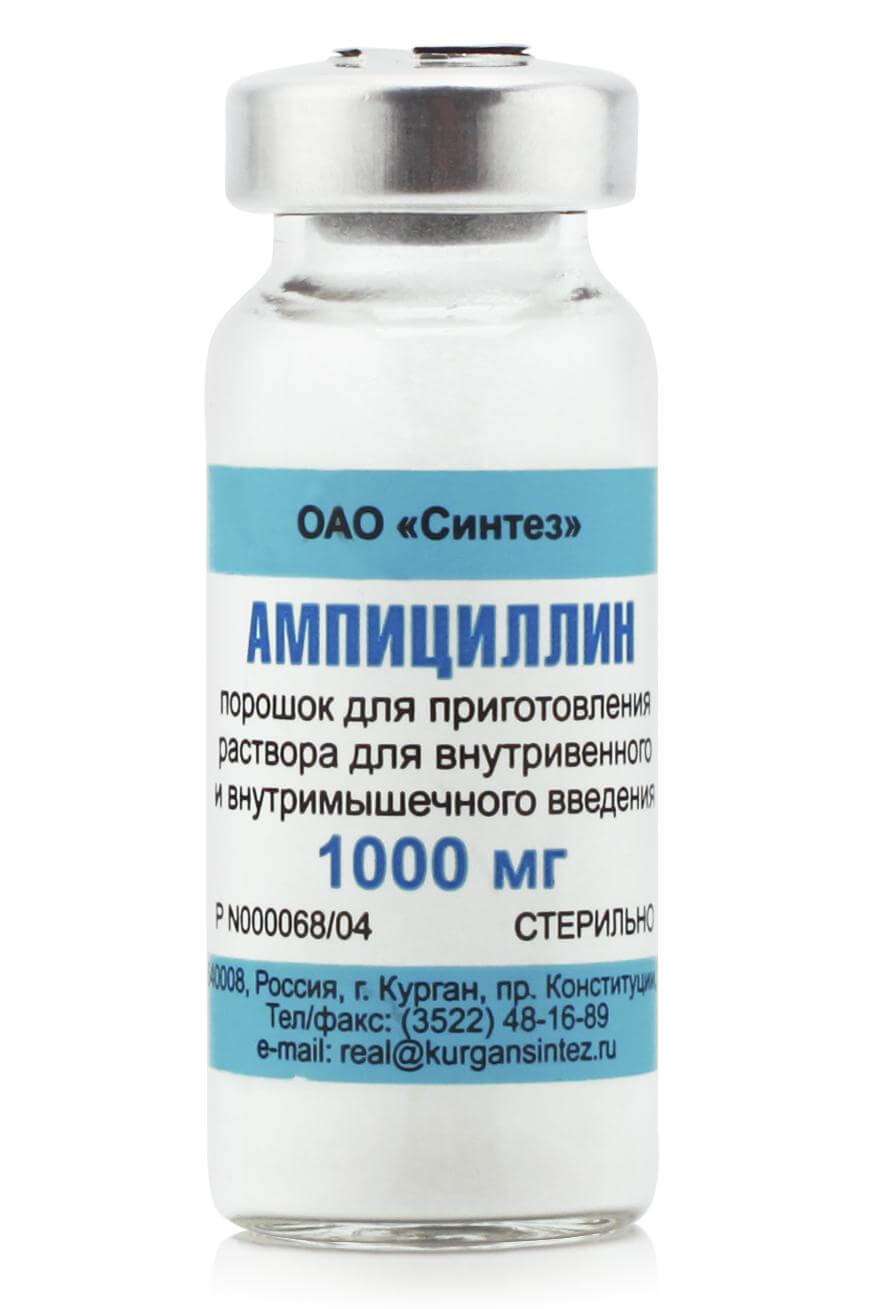 АМПИЦИЛЛИН порошок 1000мг N1