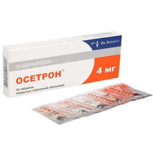 ОСЕТРОН раствор для инъекций 4мл 2мг/мл N5