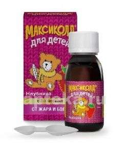 МАКСИКОЛД ДЛЯ ДЕТЕЙ суспензия для приема внутрь со вкусом клубники 200г 0,1МГ/5МЛ