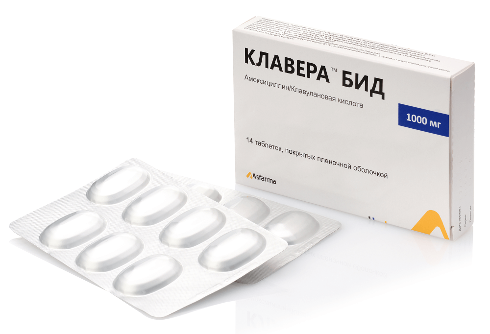 КЛАВЕРА БИД таблетки 1000мг N10
