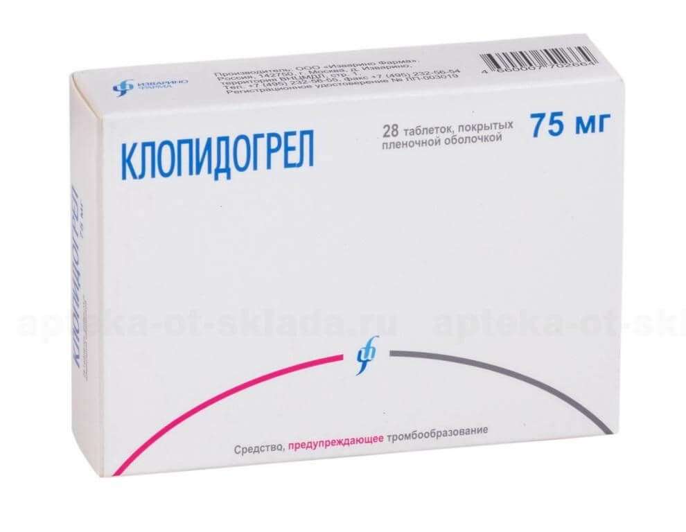 КЛОПИДОГРЕЛ 0,075 таблетки N28