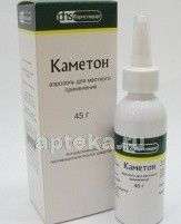 КАМЕТОН 30,0 аэрозоль