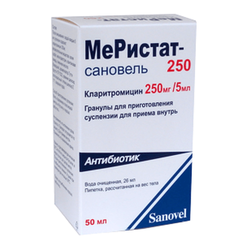 МЕРИСТАТ САНОВЕЛЬ гранулы 100мл