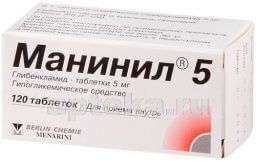 МАНИНИЛ 5 таблетки N120