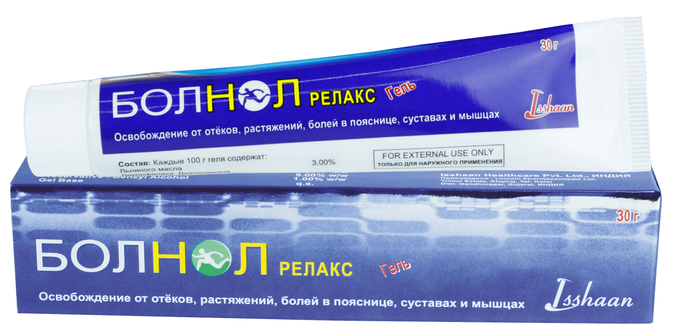 БОЛНОЛ РЕЛАКС гель 30г N1