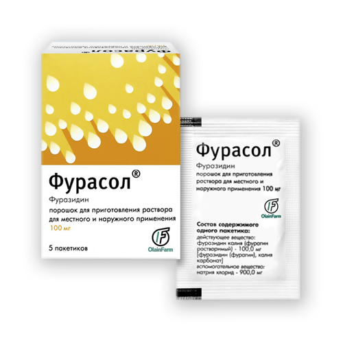 ФУРАСОЛ порошок 100мг N5