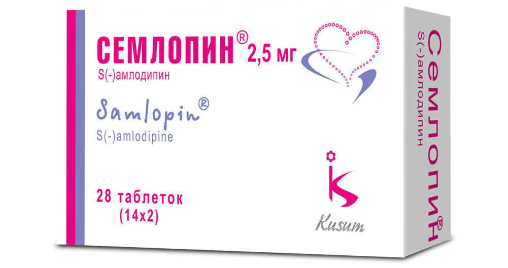 СЕМЛОПИН таблетки 2,5мг N28