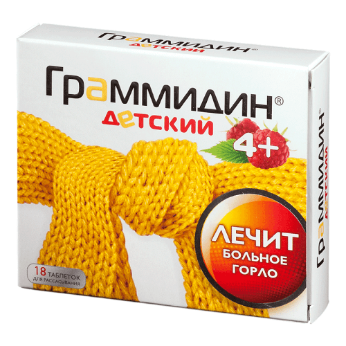 ГРАММИДИН ДЕТСКИЙ таблетки 1,5мг+1мг N18