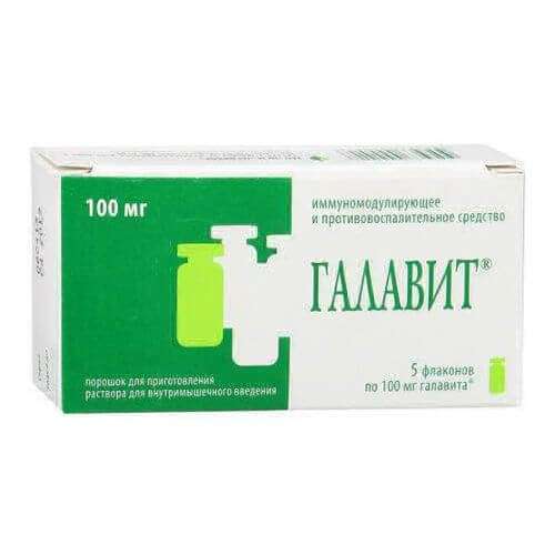 ГАЛАВИТ порошок 100мг N5