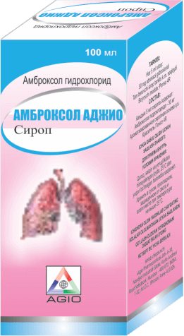 АМБРОКСОЛ АДЖИО сироп 100мл 30мг/5мл