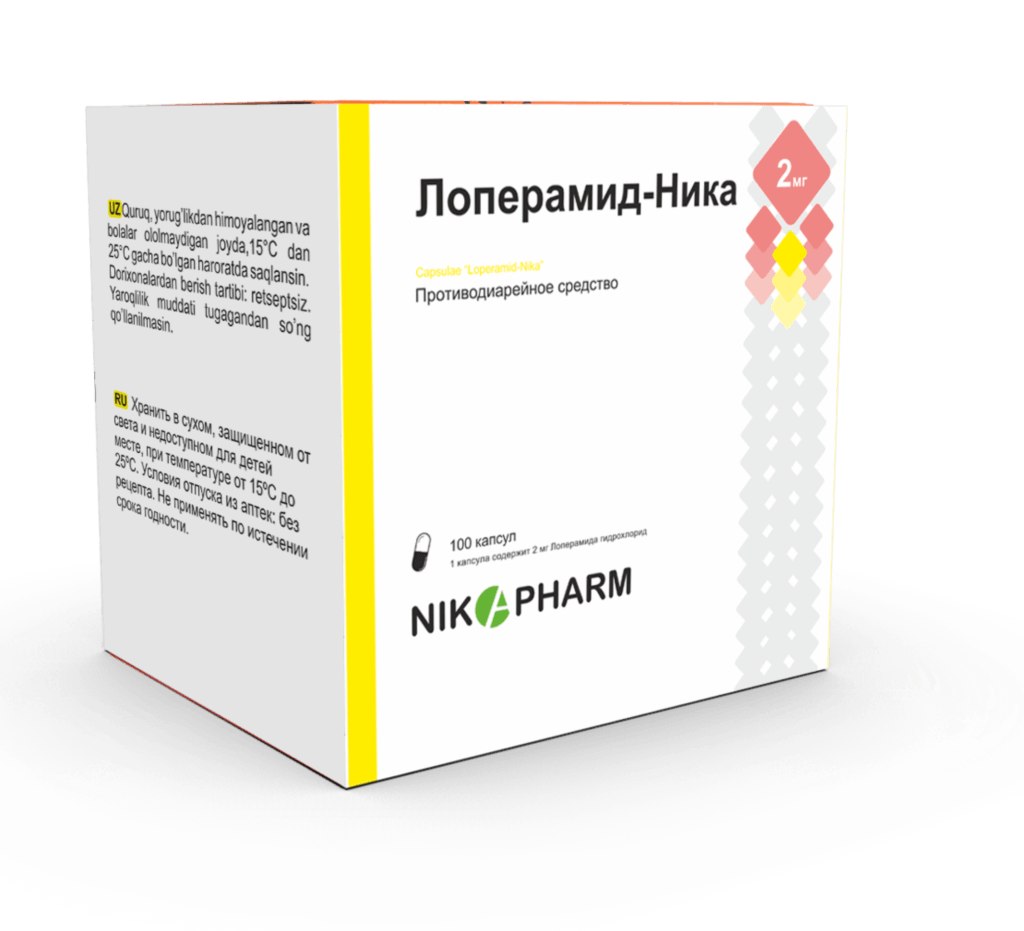 ЛОПЕРАМИД НИКА капсулы 2мг N100