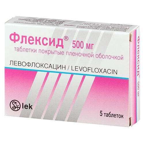ФЛЕКСИД таблетки 250мг N10