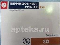ПЕРИНДОПРИЛ РИХТЕР 0,004 таблетки N30