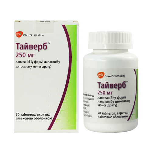 ТАЙВЕРБ таблетки 250мг N70