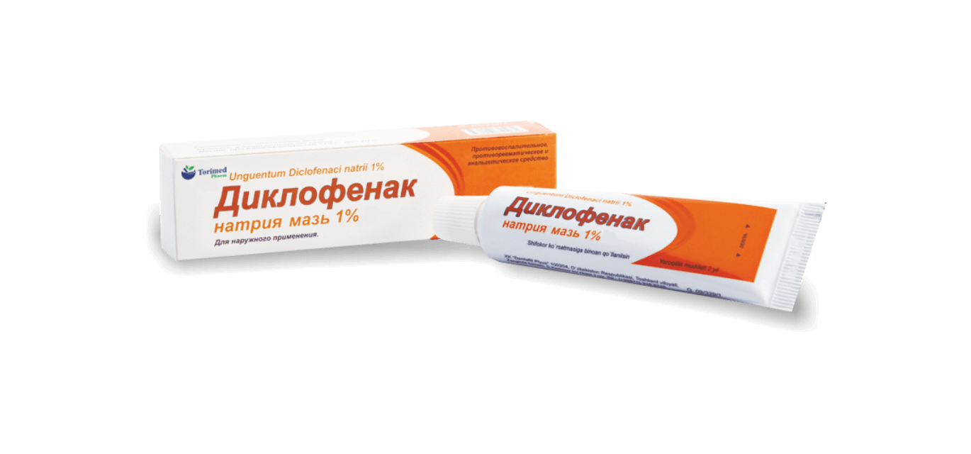 ДИКЛОФЕНАК мазь 30г 10%