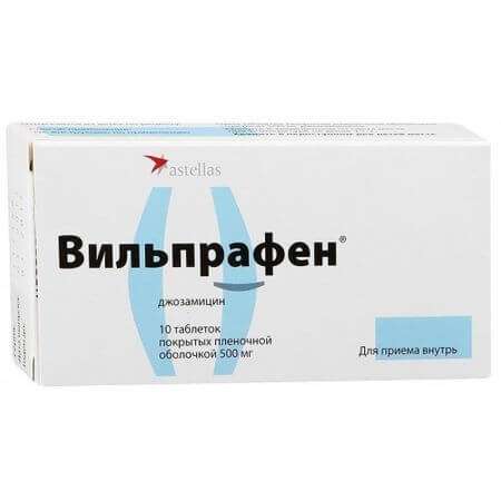 ВИЛЬПРАФЕН 0,5 таблетки N10