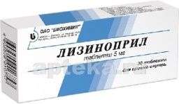 ЛИЗИНОПРИЛ 0,005 таблетки N30