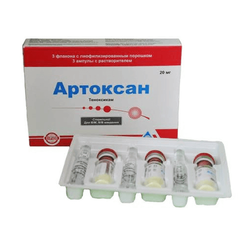АРТОКСАН порошок 20мг N3