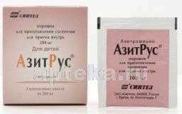 АЗИТРУС 0,2 порошок N3