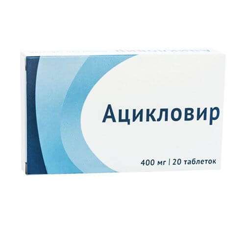 АЦИКЛОВИР таблетки 400мг N10