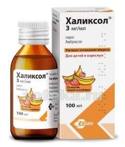 ХАЛИКСОЛ сироп 100мл 0,03/10мл