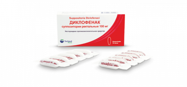 ДИКЛОФЕНАК суппозитории ректальные 100мг N10