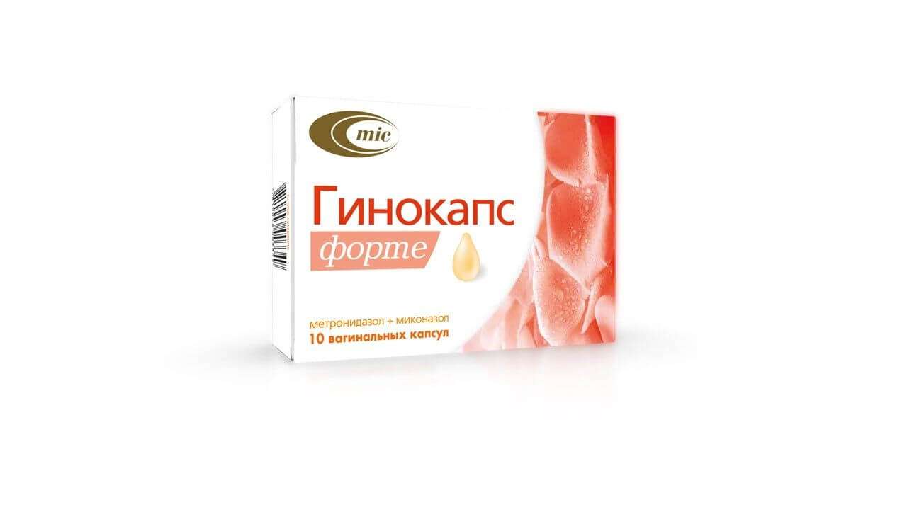 ГИНОКАПС ФОРТЕ капсулы 100мг+500мг N15