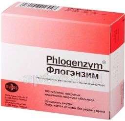 ФЛОГЭНЗИМ таблетки N100