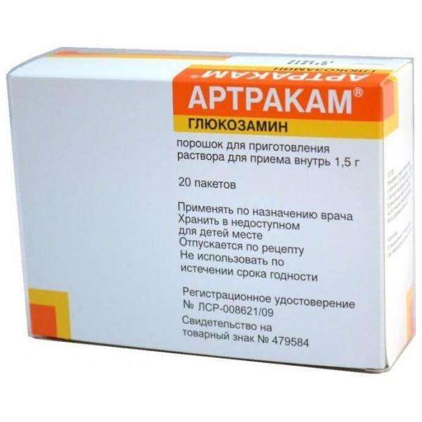 АРТРАКАМ 1,5 порошок N20