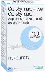 САЛЬБУТАМОЛ ТЕВА аэрозоль 100 мкг 200 доз
