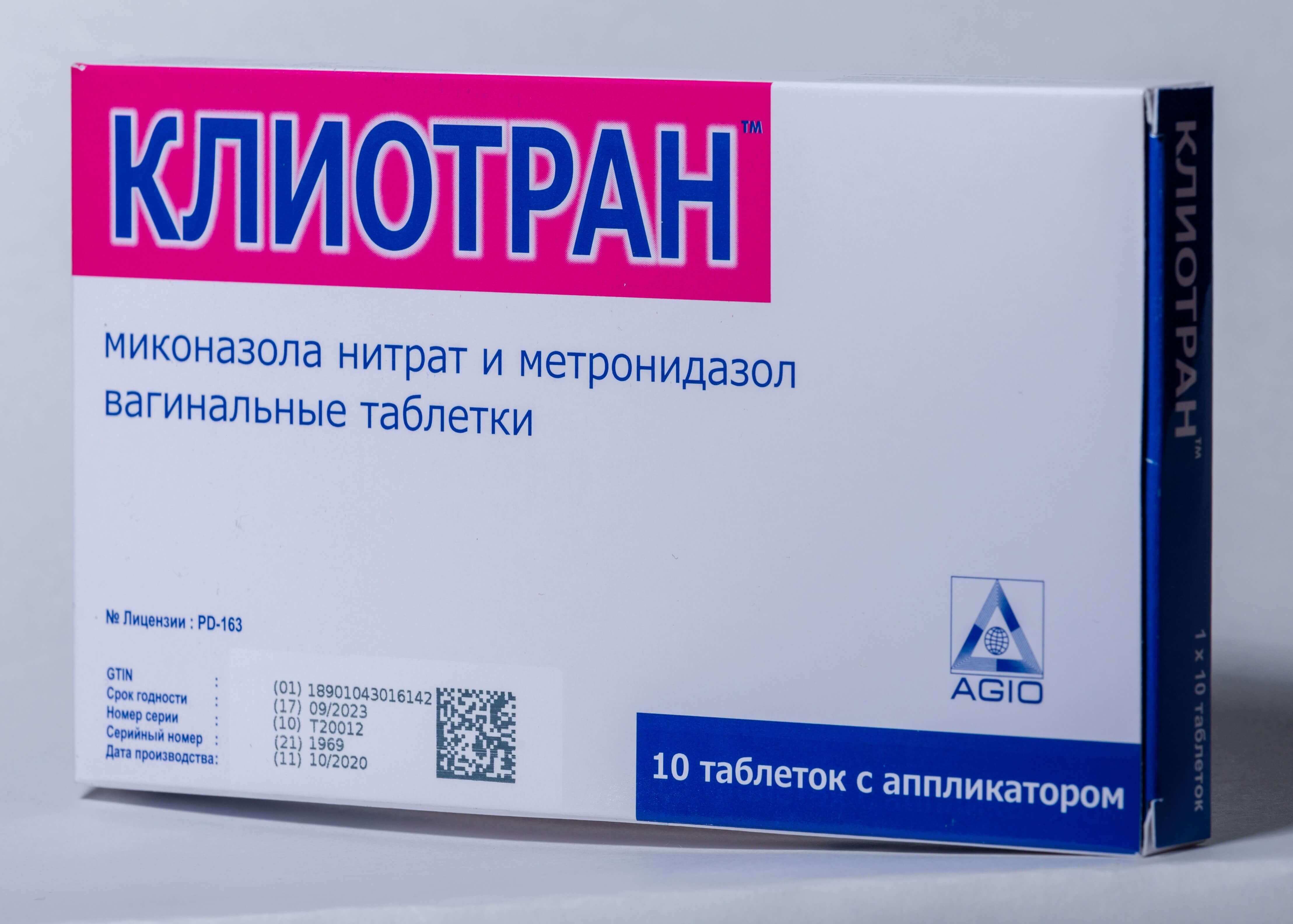 КЛИОТРАН таблетки 100мг/100мг N10