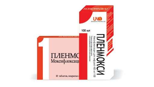ПЛЕНМОКСИ таблетки 400мг N10