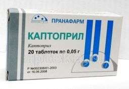 КАПТОПРИЛ 0,05 таблетки N20
