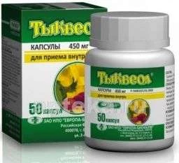 ТЫКВЕОЛ 0,45 капсулы N50