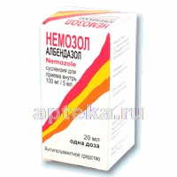 НЕМОЗОЛ 0,1/5МЛ суспензия 20мл
