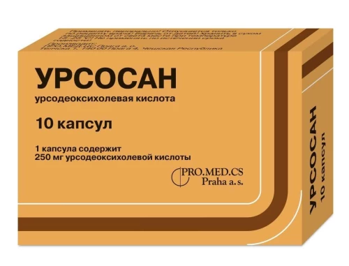 УРСОСАН капсулы 250мг N10