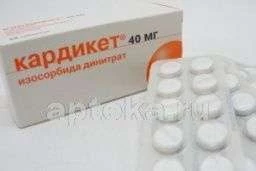 КАРДИКЕТ 0,04 таблетки N50