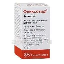 ФЛИКСОТИД аэрозоль для ингаляций 250мкг 60 доз