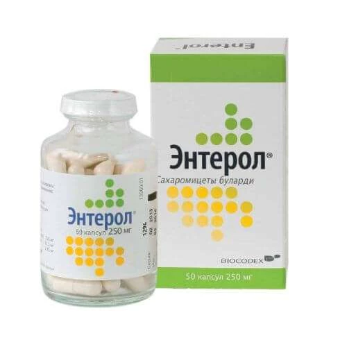 ЭНТЕРОЛ 250 капсулы 250мг N10
