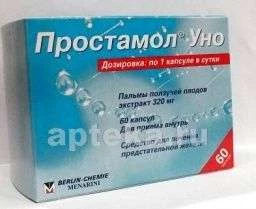 ПРОСТАМОЛ УНО 0,32 капсулы N60