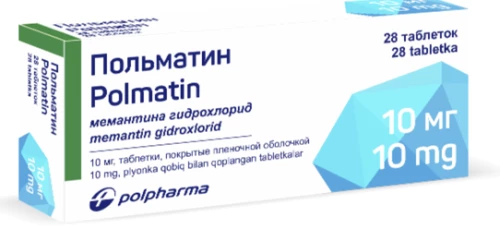 Польматин таблетки 10мг N28