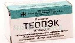 ТЕОПЭК 0,2 таблетки N50