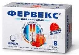 ФЕРВЕКС С САХАРОМ порошок со вкусом малины N8