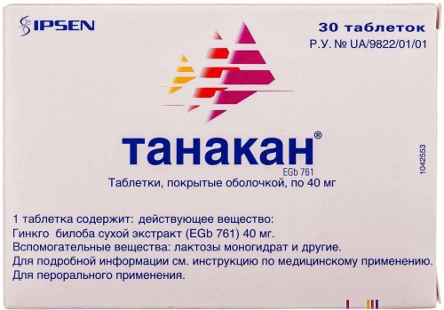 ТАНАКАН EGB 761 таблетки 40мг N30