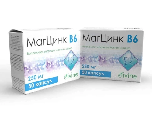 МАГЦИНК В6 капсулы 250мг