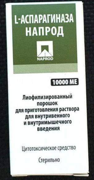 L АСПАРАГИНАЗА НАПРОД порошок 10000ме N1