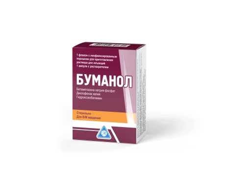 БУМАНОЛ порошок 10мг N1