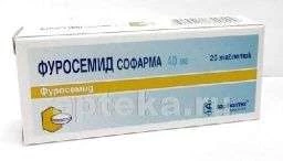 ФУРОСЕМИД СОФАРМА 0,04 таблетки N20