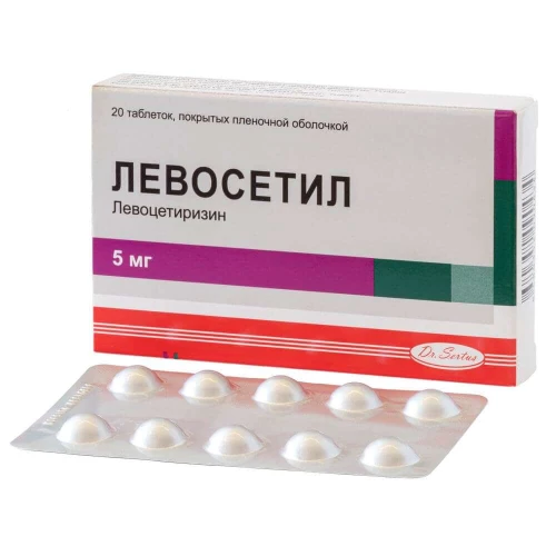 ЛЕВОCЕТИЛ таблетки N20