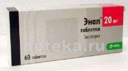 ЭНАП 0,02 таблетки N60